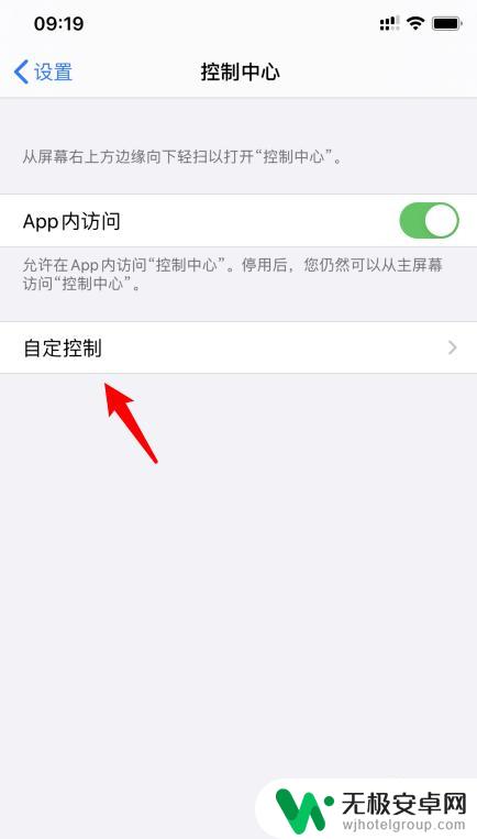 iphone11怎么把录屏弄出来 iphone11录屏功能怎么用