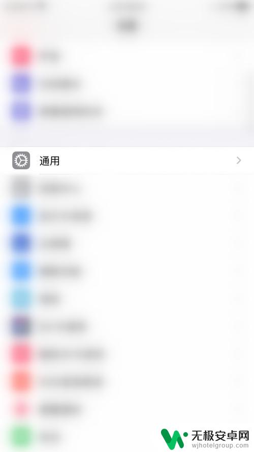 手机日历怎么修改 iPhone如何更改日历提醒设置