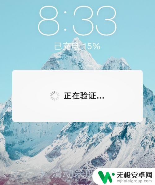 如何终止苹果手机升级 如何中途取消iPhone系统更新