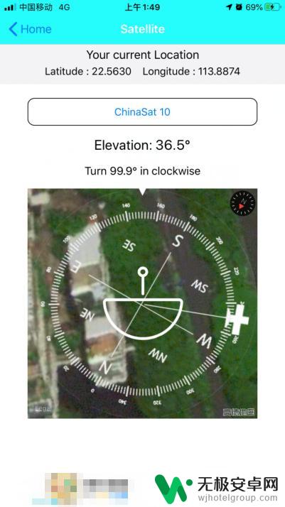 手机怎么看最新卫星 iphone查看gps卫星信号强度