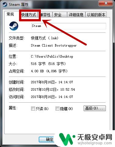 steam网络失败登录过多怎么解决 steam登录失败次数过多解决方法