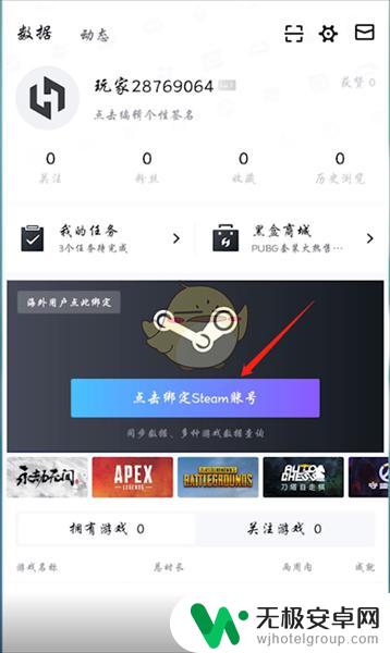 steam价格怎么看 《steam》账号评估标准