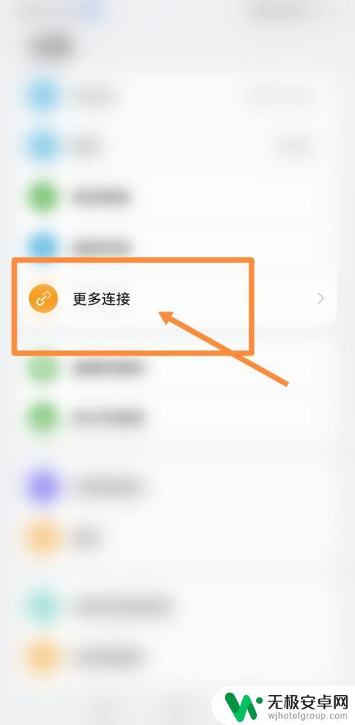 小米手机一直弹nfc然后重启 小米手机nfc怎么关闭