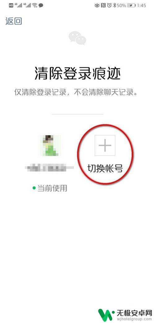 手机怎么能同时登录两个微信号 双卡手机如何同时登录两个微信账号