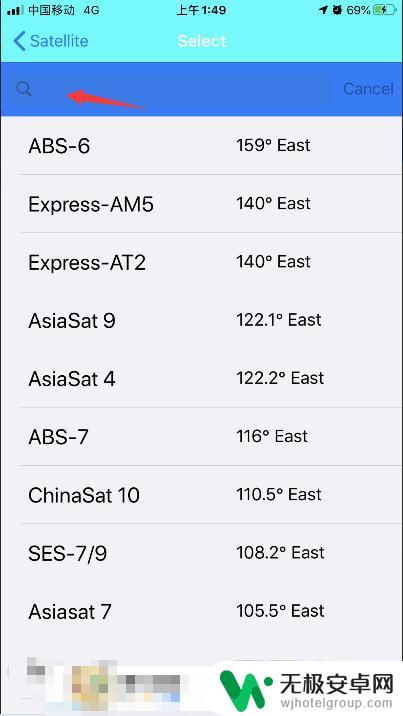 手机怎么看最新卫星 iphone查看gps卫星信号强度