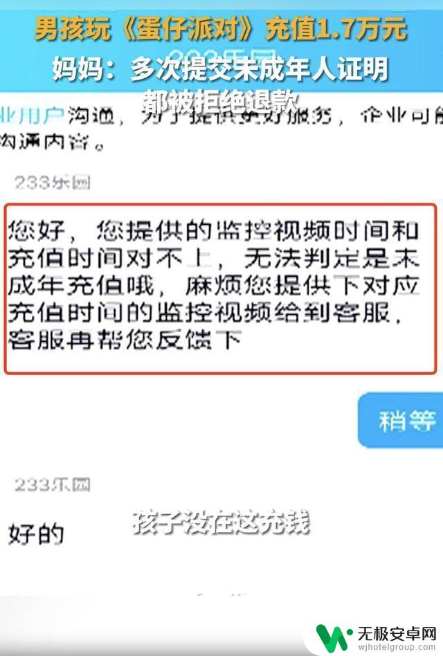 从“蛋仔派对”到“骗子狂欢派对”：生活帮·面面观