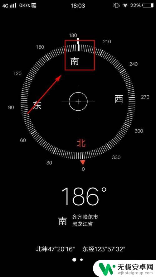 手机指南针怎么看的 手机指南针实用技巧