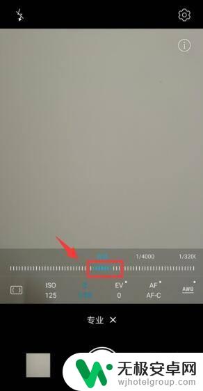华为手机如何调正光圈快门 手机相机快门数值调节技巧