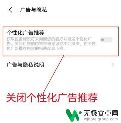 一打开手机就出现广告怎么关闭oppo 怎样关闭OPPO手机广告弹窗