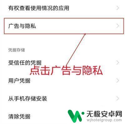 一打开手机就出现广告怎么关闭oppo 怎样关闭OPPO手机广告弹窗