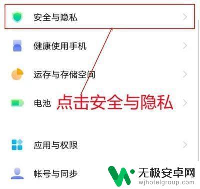 一打开手机就出现广告怎么关闭oppo 怎样关闭OPPO手机广告弹窗