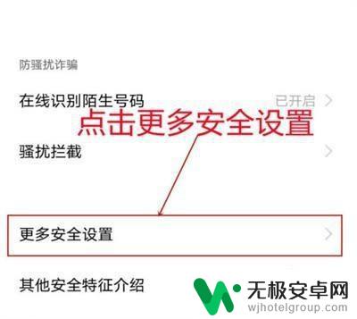 一打开手机就出现广告怎么关闭oppo 怎样关闭OPPO手机广告弹窗