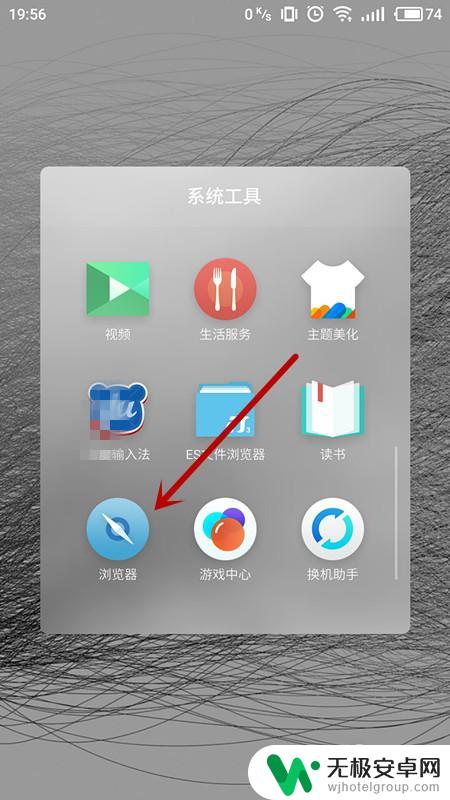 用手机改wlan 手机怎么更改无线路由器的WiFi名称步骤