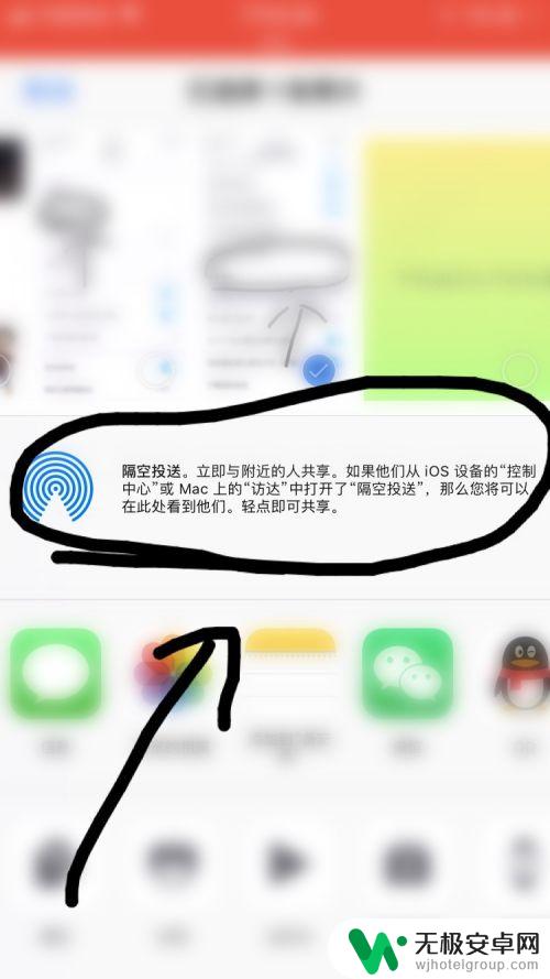 iphone怎么蓝牙传照片 苹果手机怎么连接蓝牙传照片