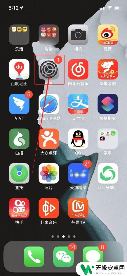 苹果手机如何显示电话信息 苹果手机如何查看手机卡中的联系人