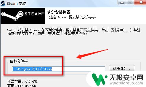 steam安装失效 Steam无法安装怎么办