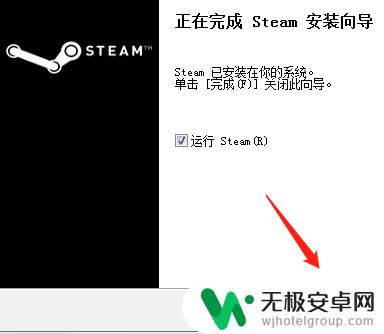 steam安装失效 Steam无法安装怎么办