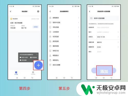 vivo手机待办事项在哪设置 vivo/iQOO如何导出日历日程和待办事项