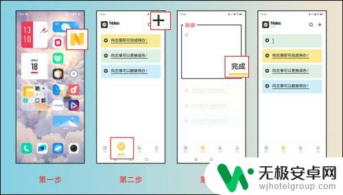 vivo手机待办事项在哪设置 vivo/iQOO如何导出日历日程和待办事项