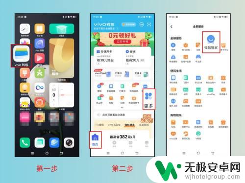 vivo手机待办事项在哪设置 vivo/iQOO如何导出日历日程和待办事项