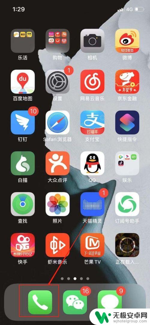 苹果手机如何显示电话信息 苹果手机如何查看手机卡中的联系人
