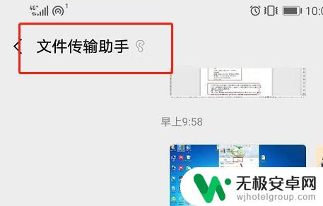 怎么把手机里面的视频传到电脑上 怎么通过数据线把手机视频传到电脑