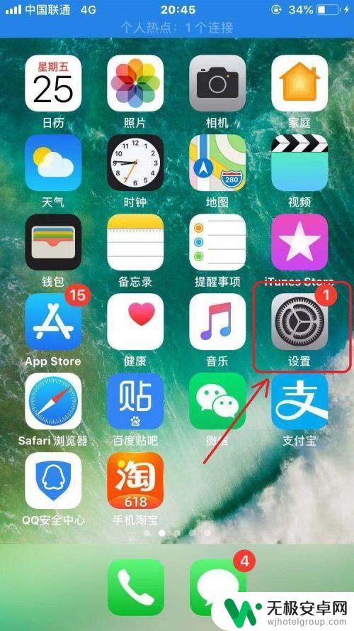 苹果手机备忘录单个密码忘记了怎么办 iPhone手机备忘录密码忘记怎么办