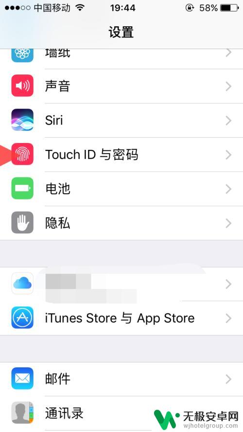 苹果手机触控id在哪里设置 苹果手机如何开启Touch ID功能