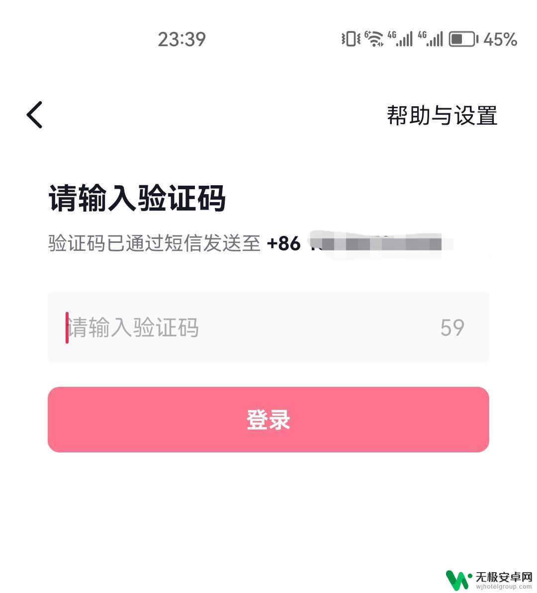 两个手机可以用一个抖音号吗 双卡手机怎么用两个抖音