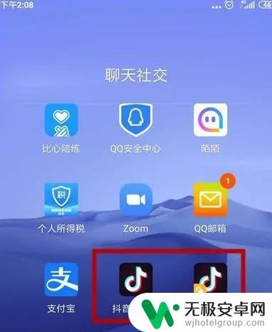 两个手机可以用一个抖音号吗 双卡手机怎么用两个抖音