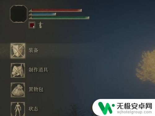 艾尔登法环怎么用武器战技 艾尔登法环武器战技怎么释放