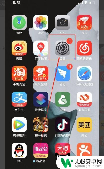 苹果手机用无线耳机怎么操作 如何在苹果手机上设置无线耳机连接