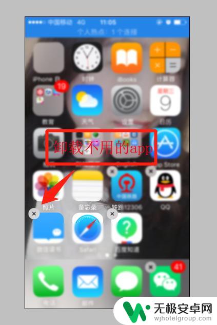 苹果手机换了id怎么更新软件 iPhone更新软件后出现ID与登录ID不一致怎么办