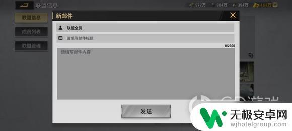 战火勋章如何帮助联盟建村庄 《战火勋章》联盟建筑功能及作用解析