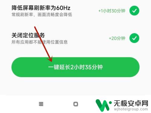 小米手机突然很耗电怎么回事 小米手机为什么突然耗电很快