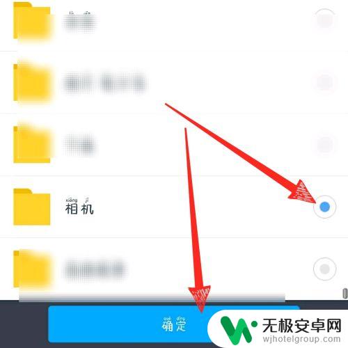 百度云盘的相片怎么存到手机相册 百度网盘如何保存照片到相册