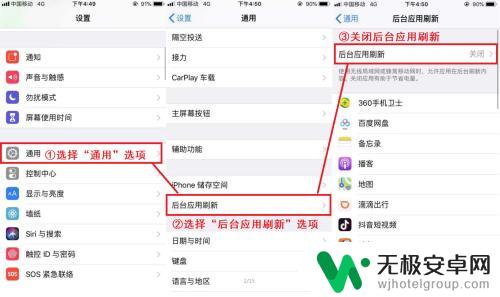 苹果手机怎么关闭功能设置 iPhone使用过程中必须关闭的功能