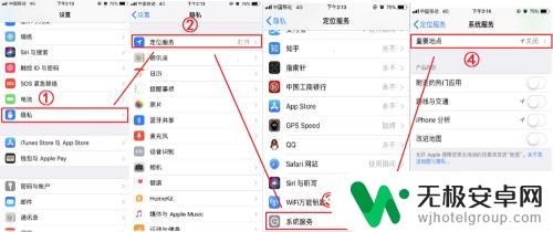 苹果手机怎么关闭功能设置 iPhone使用过程中必须关闭的功能