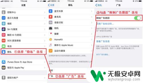 苹果手机怎么关闭功能设置 iPhone使用过程中必须关闭的功能