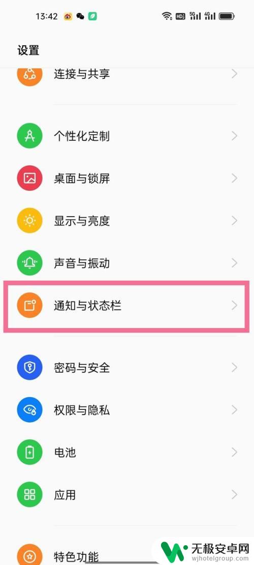 oppok10电量百分比 oppok10电量显示百分比教程