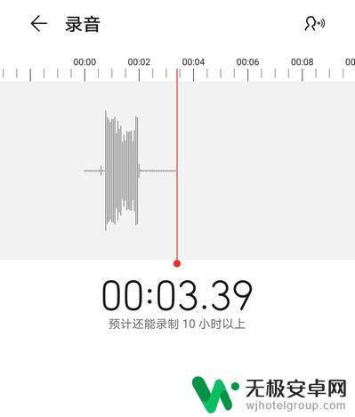 录音机在手机哪里 华为手机录音软件怎么用