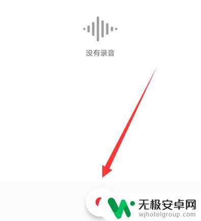 录音机在手机哪里 华为手机录音软件怎么用