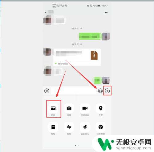 抖音如何发微信好友 怎样抖音视频分享到微信好友圈