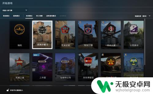 csgo怎么让准星静止不动 csgo准星静态设置教程