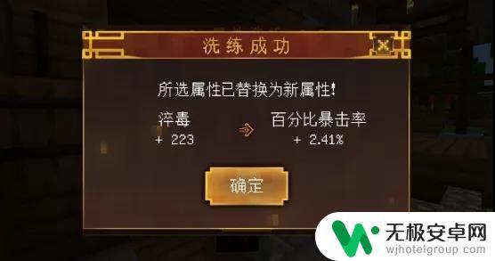 我的世界三国千里走单骑怎么强化装备 《我的世界手游》千里走单骑怎么强化装备