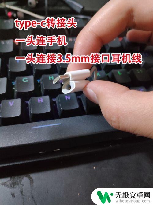 快手直播两个手机怎么连接 怎样使用声卡连接两个手机进行快手直播