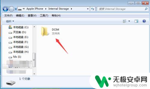 苹果手机里面相册 怎样查看苹果手机相片文件夹