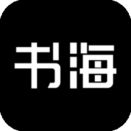 书海阁app