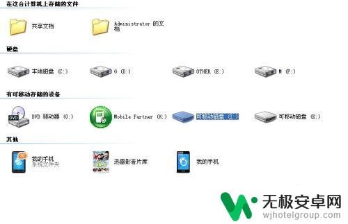 手机自拍照片在哪里能找到 照片存储文件夹