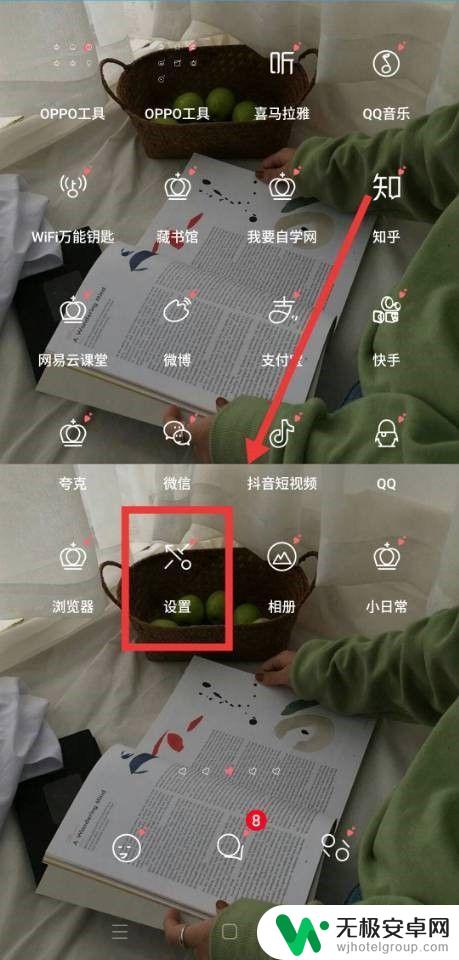 手机出现android系统用户锁定如何解决 怎么解除手机锁定状态